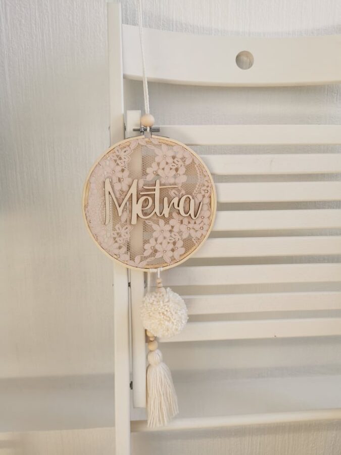 Sapņu ķērājs "Smilšu raksts" Image